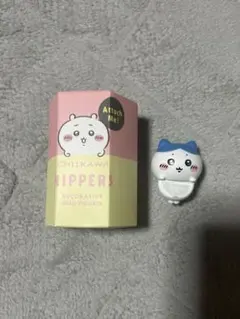 CHIKAWA HIPPERS ちいかわ　ヒッパーズ　ハチワレ　1体