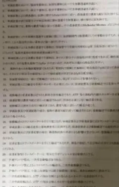 Item thumbnail for item dea6d1e0-6e6e-4ff6-9a44-55dd88e97afb