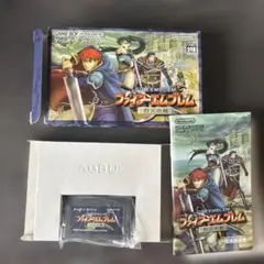 ファイアーエムブレム　烈火の剣　GBAソフト