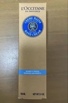訳あり　ロクシタン　シア　ハンドクリーム 150ml
