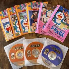 ドラえもん　大山のぶ代　10巻　DVD 番号0243 ドラえもん 大山のぶ代 10巻 DVD 番号0243 - メルカリ