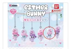 未開封♡エスターバニーマスコットスイング　クリームバニーB