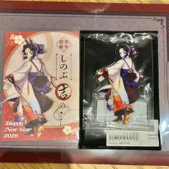 鬼滅の刃 胡蝶しのぶ 午年 干支 2026 ランダムアクリルスタンド ポスカ