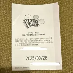 2025年最新】ハッピーエントリー ディズニーの人気アイテム - メルカリ
