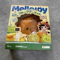 Mellojoy フルーツマーケット オレンジ
