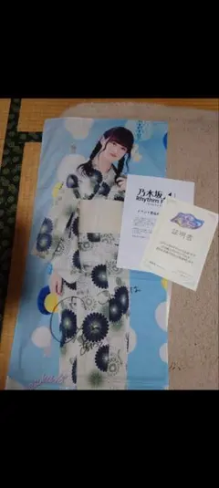 乃木坂46 吉田綾乃クリスティー　生写真　直筆サイン　干支　子　ヨリ 乃木坂46 吉田綾乃クリスティー 生写真 直筆サイン 干支 子 ヨリ