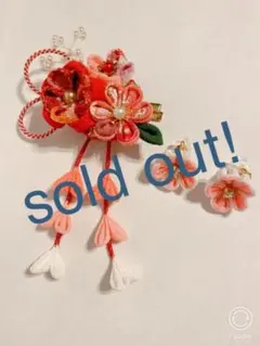 つまみ細工 ちりめん細工 髪飾り 七五三