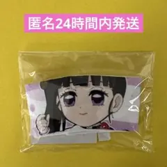 鬼滅の刃 栗花落カナヲ 2026 生誕祭 バースデー　ドリンクスリーブ