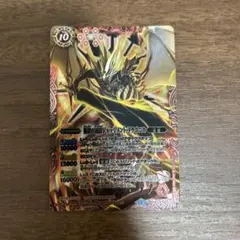 断罪の滅龍ジャッジメント・ドラゴニス1枚（BS24初期版)