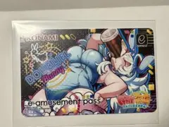 ダブリエル e-amusement pass 麻雀ファイトガール e-pass