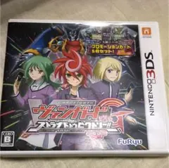 カードファイト!!ヴァンガードG ストライド トゥ ビクトリー!!