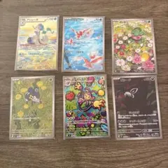 ⑥【美品】ポケモンカード　AR 6枚セットのサムネイル
