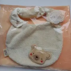 新品未使用　Amorosa オーガニックコットン　スタイ　ベビー