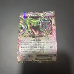 ポケモンカード レックウザEX プロモ 123/XY-P - メルカリ
