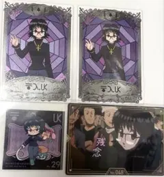 銀だこ HUNTER×HUNTER シズク カード ステッカー 4点