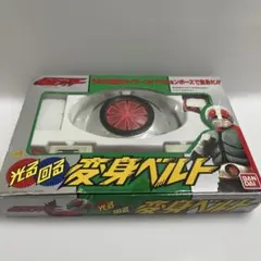 仮面ライダー 1号 バンダイ 光る回る 変身ベルト 東映 石森プロ 未使用