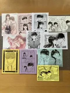 ♡ ひかえめに言っても、これは愛 サイン本 特典 セット ♡ ♡ ひかえめに言っても、これは愛 サイン本 特典 セット ♡ ♡