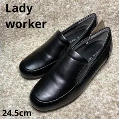 【極美品】 レディーウォーカー Lady worker ブラック スリッポン