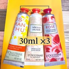 yukky様 リクエスト 2点 まとめ商品