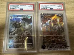 ポケモンカード PSA10 サンダー ヨルノズク 2枚セット - メルカリ