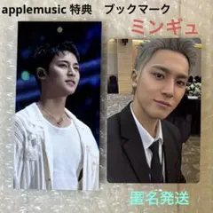 SEVENTEEN IN CARAT LAND 2025 特典　ミンギュ