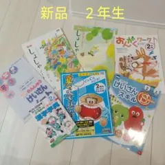 格安　7冊セット　2年生 小二 漢字辞典 ドリル　国語ドリル　計算ドリル　書写のサムネイル