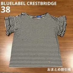 BLUELABEL CRESTBRIDGE 袖フリル ボーダーT グレー 38のサムネイル