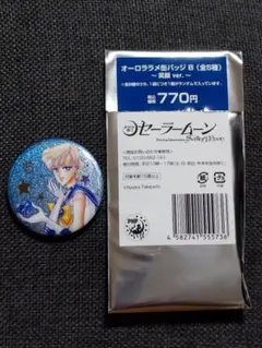 セーラームーン　ローソン　缶バッジ　セーラーウラヌス