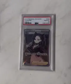 2026年最新】マリィ sr シールド psa10の人気アイテム - メルカリ