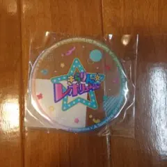 きらりんレボリューション　くじ　アクリルコースター後期F