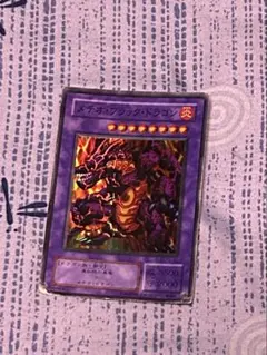 メテオ・ブラック・ドラゴン