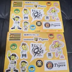 阪神タイガース　シール2枚セット