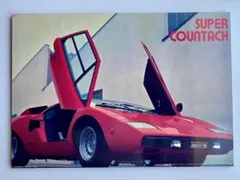 フェラーリ・512B・B 大判カード ゴールド箔押し 昭和レトロ