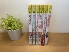 早い者勝ち!! お好きな2冊　800円