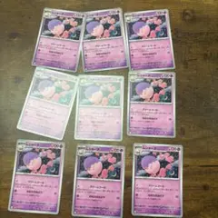 ポケモンカード ムシャーナ 9枚セット