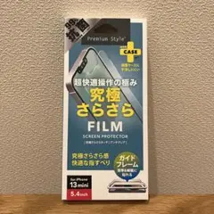 iPhone13mini 画面フィルム アンチグレア 1枚入り