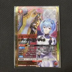 ユニオンアリーナ ブルーロック「糸師凛」《ワンバトルカップ》【未