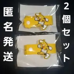 L'Arc-en-Ciel 　ラルク　ラバーバンド ムキンポくん 　2個　①