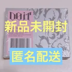 【新品未開封】Stray Kids DO ITPLATFORM PLVE VER