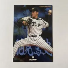 カルビー プロ野球チップス カード 阪神タイガース 能見篤史