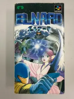 エルナード スーパーファミコン ソフト（ハガキ等完品）