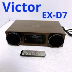JVC ケンウッド Victor EX-D7コンパクト 2022年製 - メルカリ