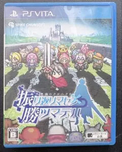 振り返りのクロニクル 勝つモデル