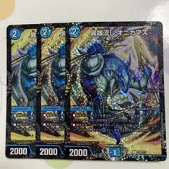 異端流し オニカマス CSプロモ - メルカリ