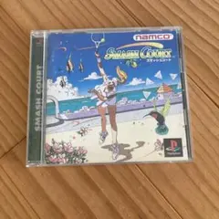 プレイステーション PS1 スマッシュコート