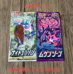 SSS様 リクエスト 7点 まとめ商品