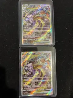 2026年最新】ミュウツーVSTAR sarの人気アイテム - メルカリ