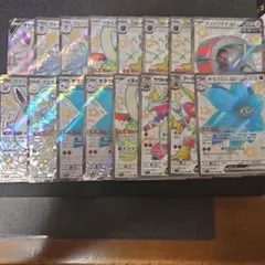 ポケカ　SSR　16枚