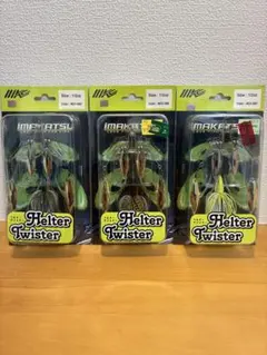 H-299 メガバス ヘルタースケルター （※バラ売りNG） H-299 メガバス ヘルタースケルター （※バラ売りNG） - メルカリ