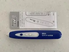 2025年最新】理英会 ピンポンワークの人気アイテム - メルカリ